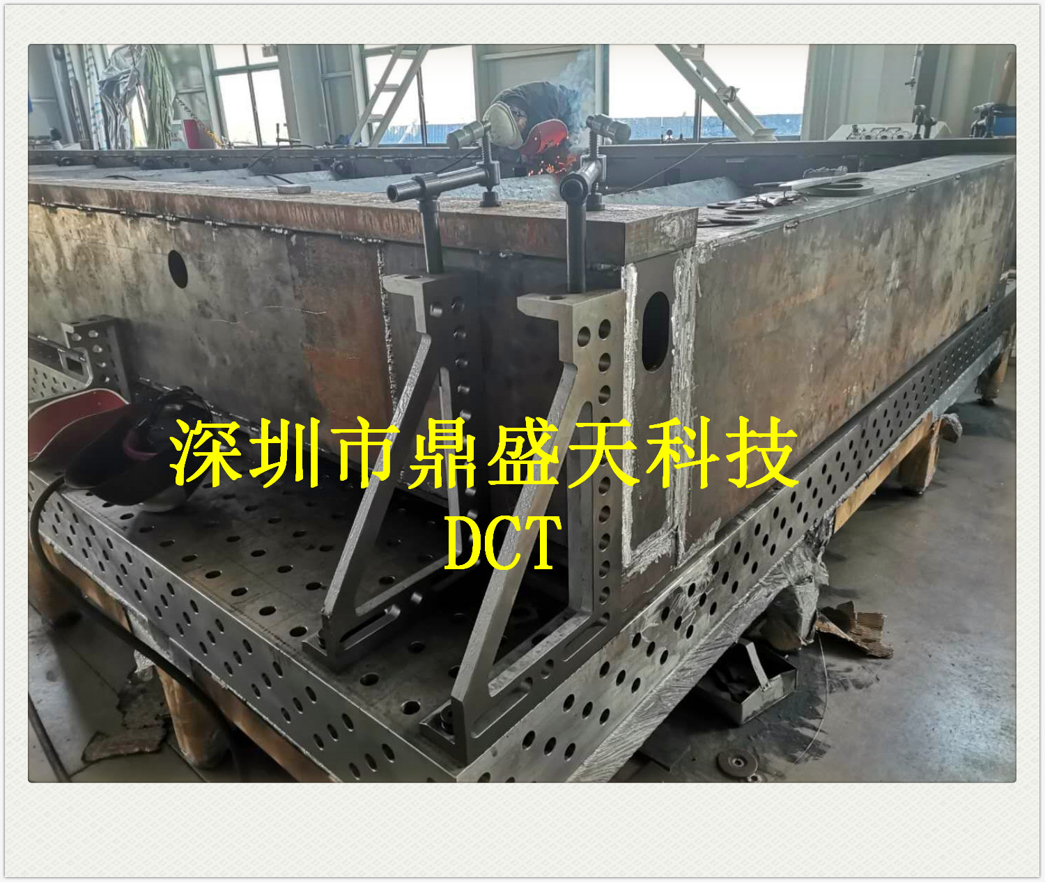 机床架焊接工装应用实例分享 机床架焊接工装应用实例分享